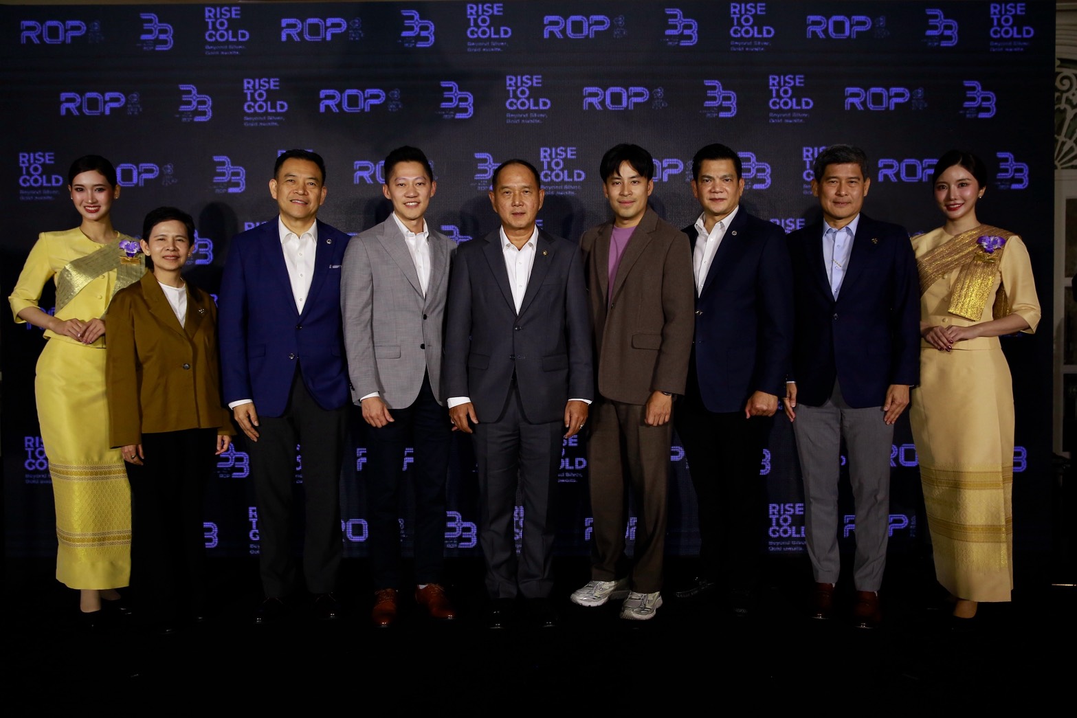 การบินไทย ฉลองครบรอบ 33 ปี Royal Orchid Plus มอบสิทธิประโยชน์สมาชิกตลอดปี 2569
